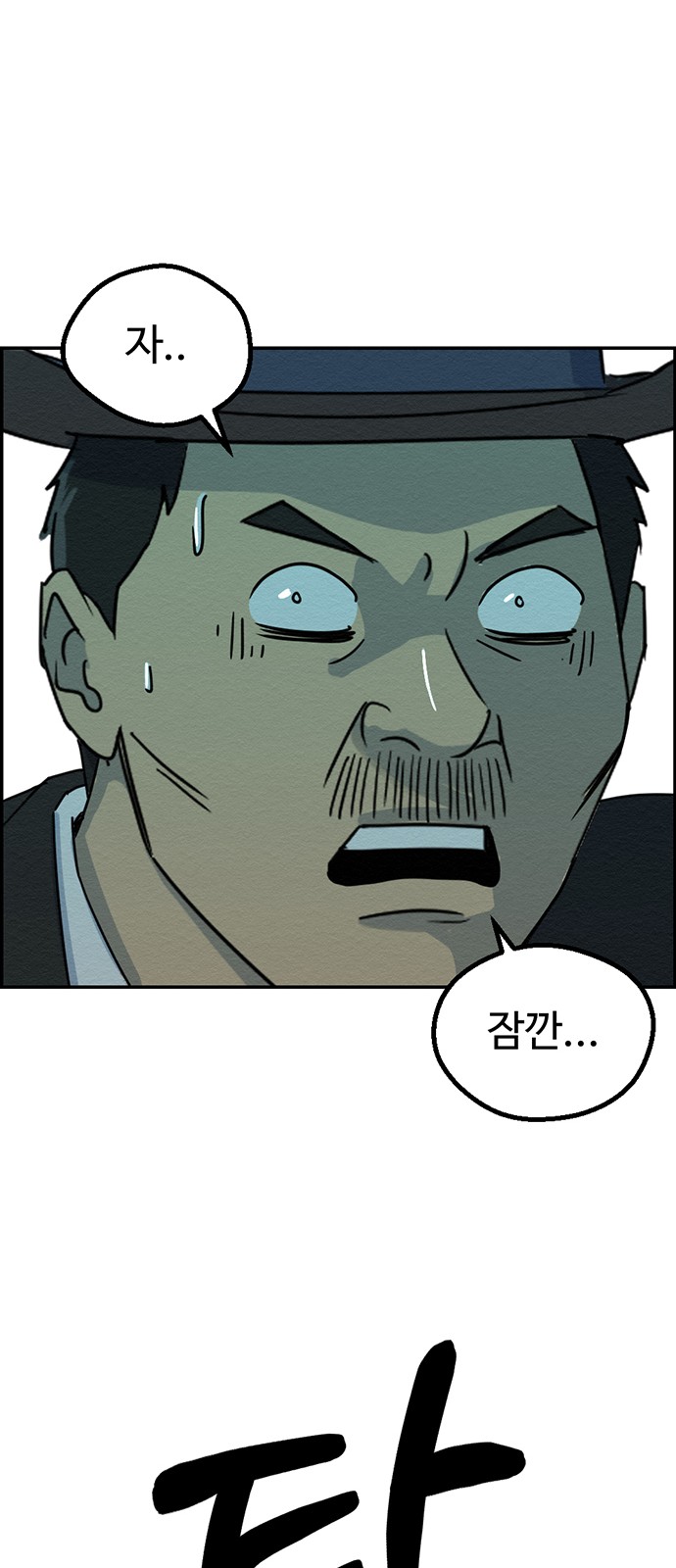 72 페이지