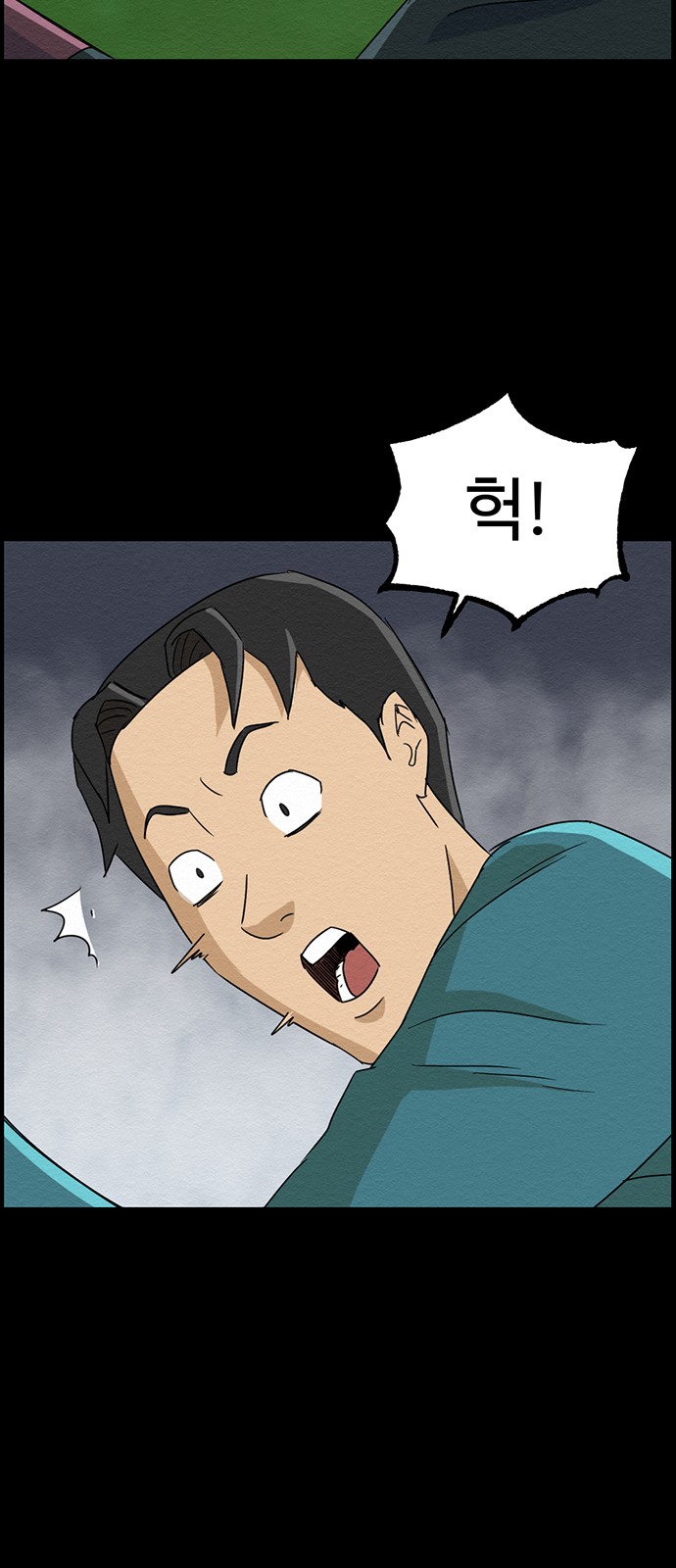 24 페이지