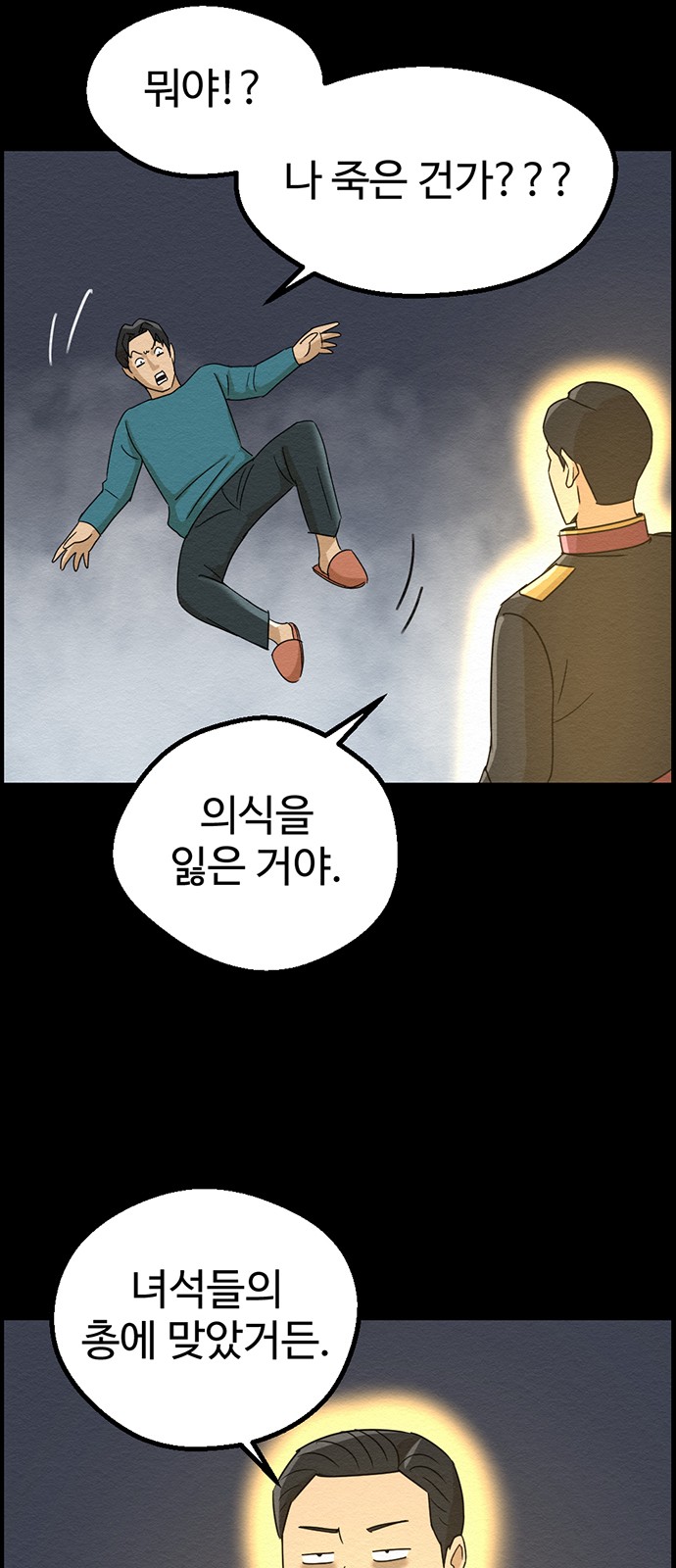 25 페이지