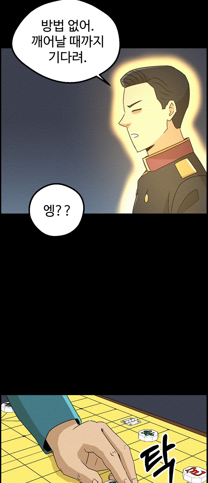 28 페이지