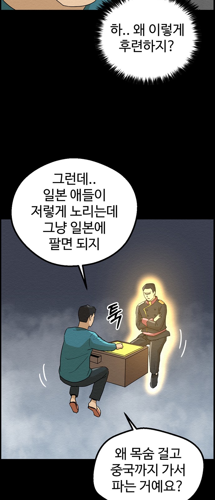 32 페이지