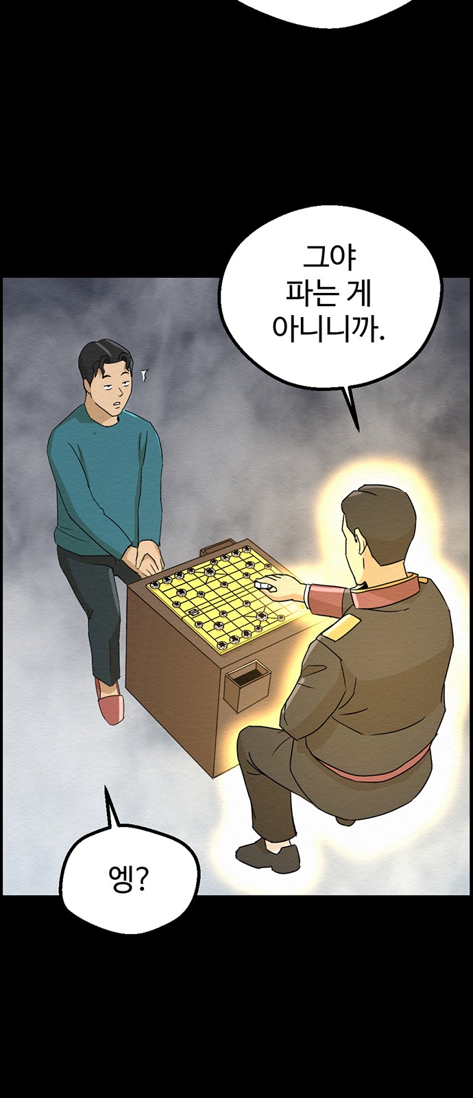 33 페이지