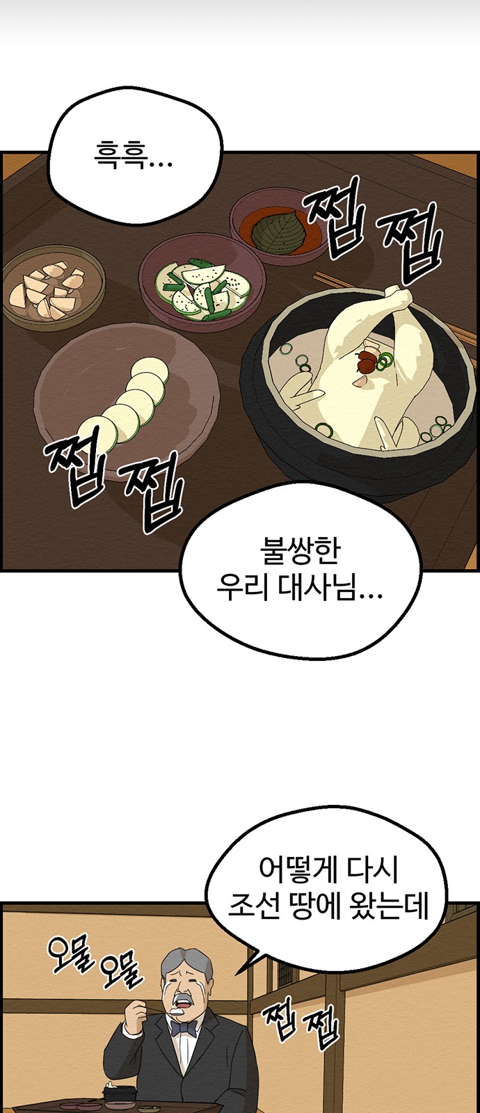 35 페이지