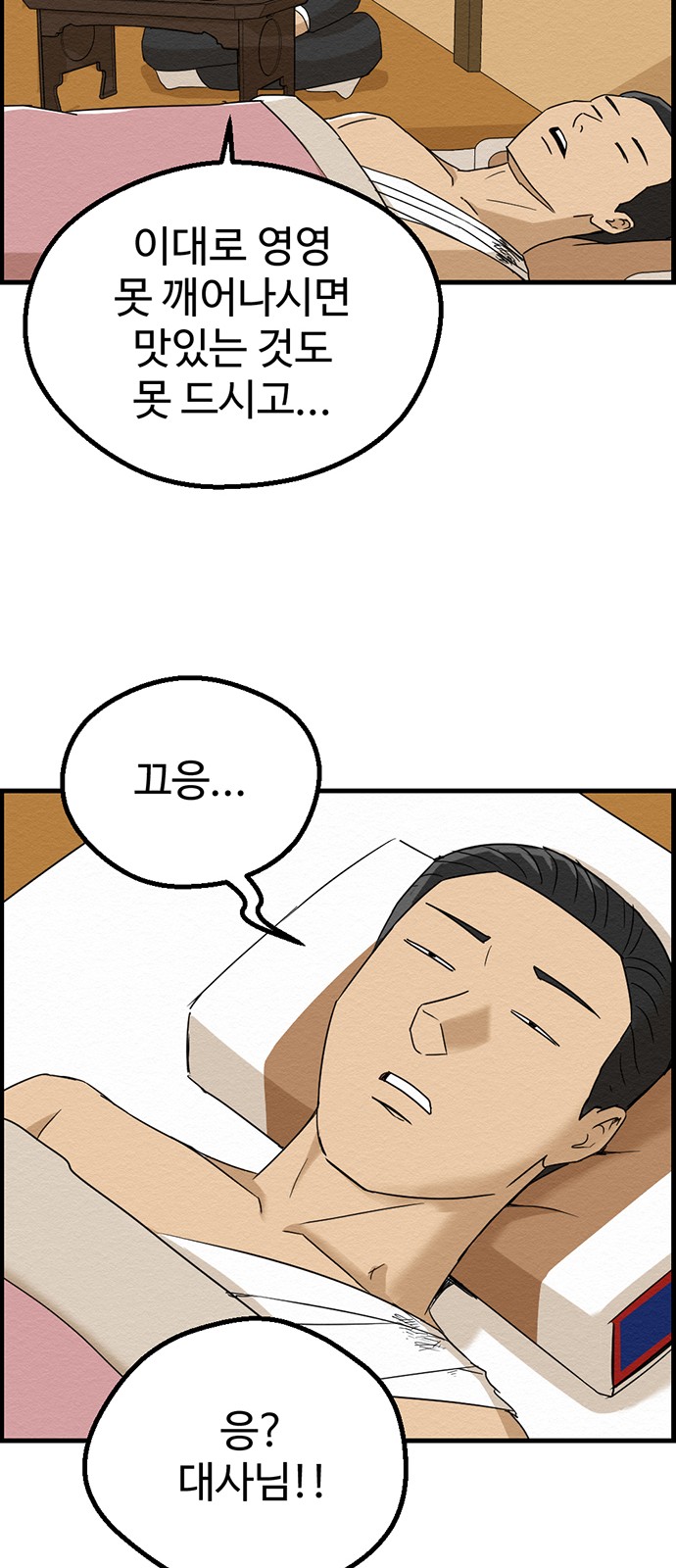 36 페이지