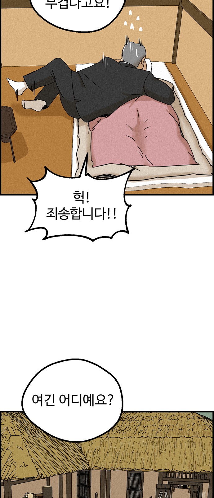 38 페이지
