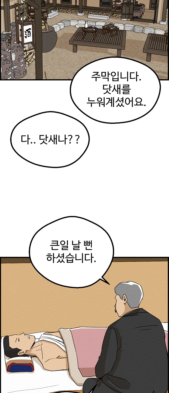39 페이지