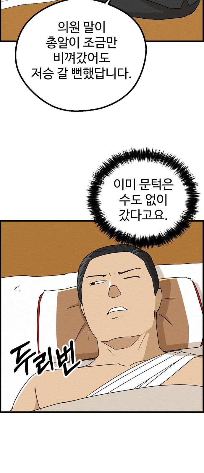 40 페이지