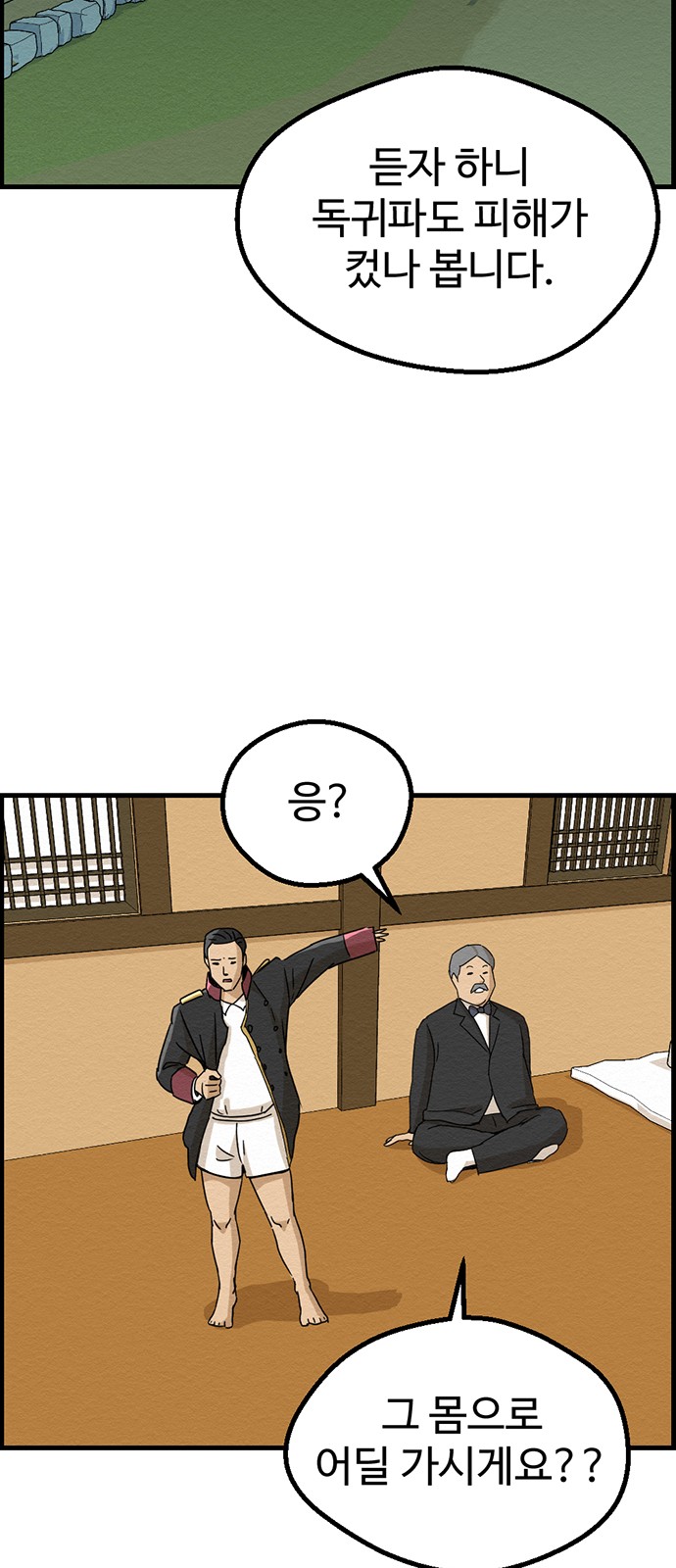 43 페이지