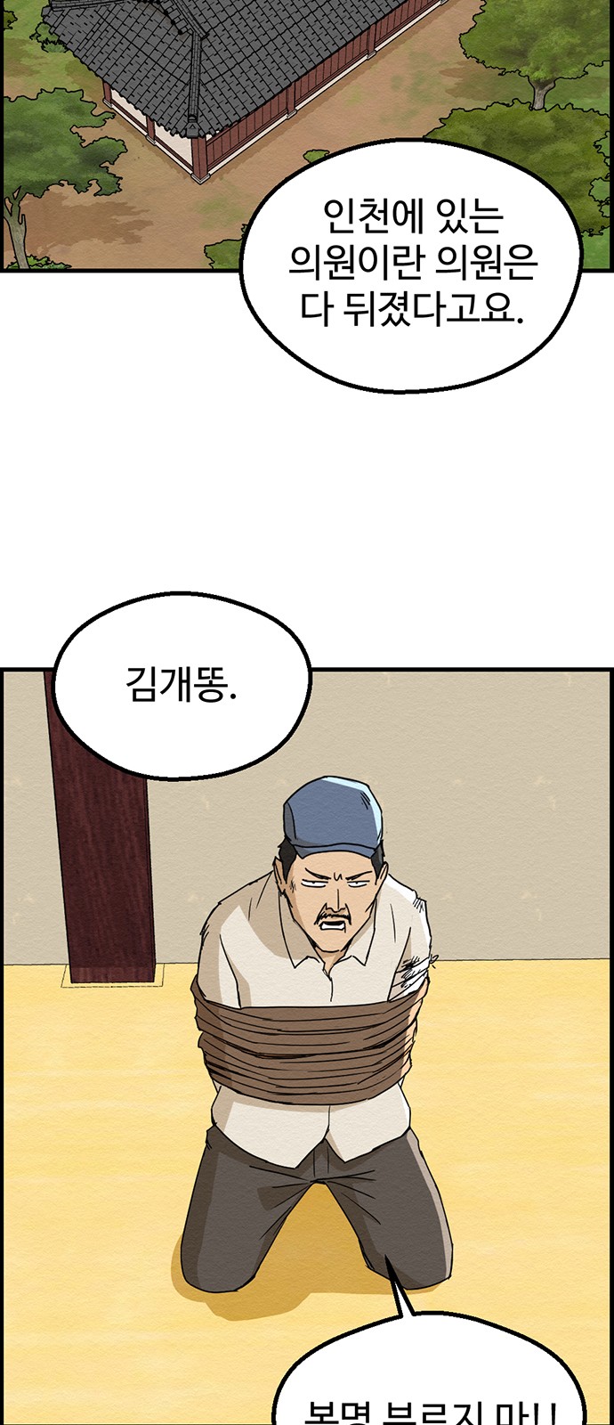 46 페이지