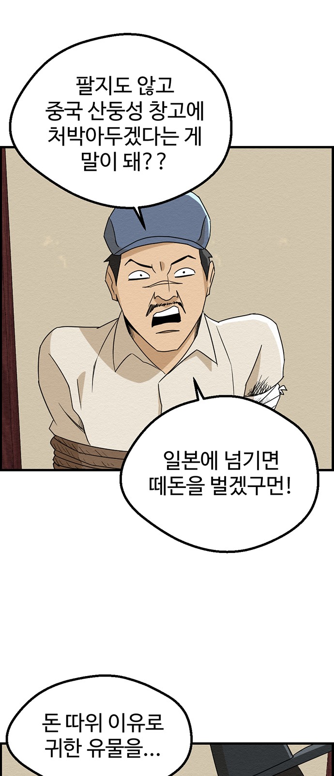 48 페이지