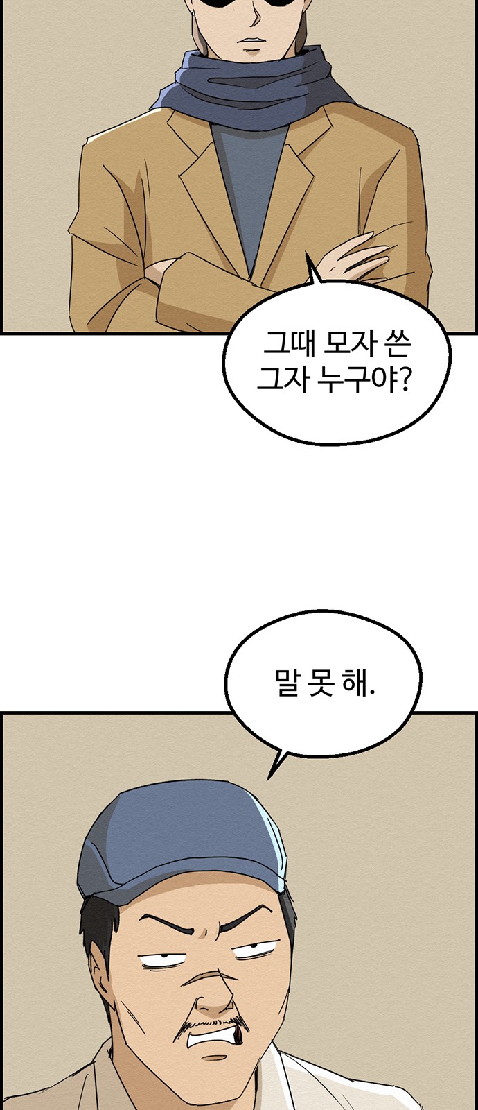 50 페이지