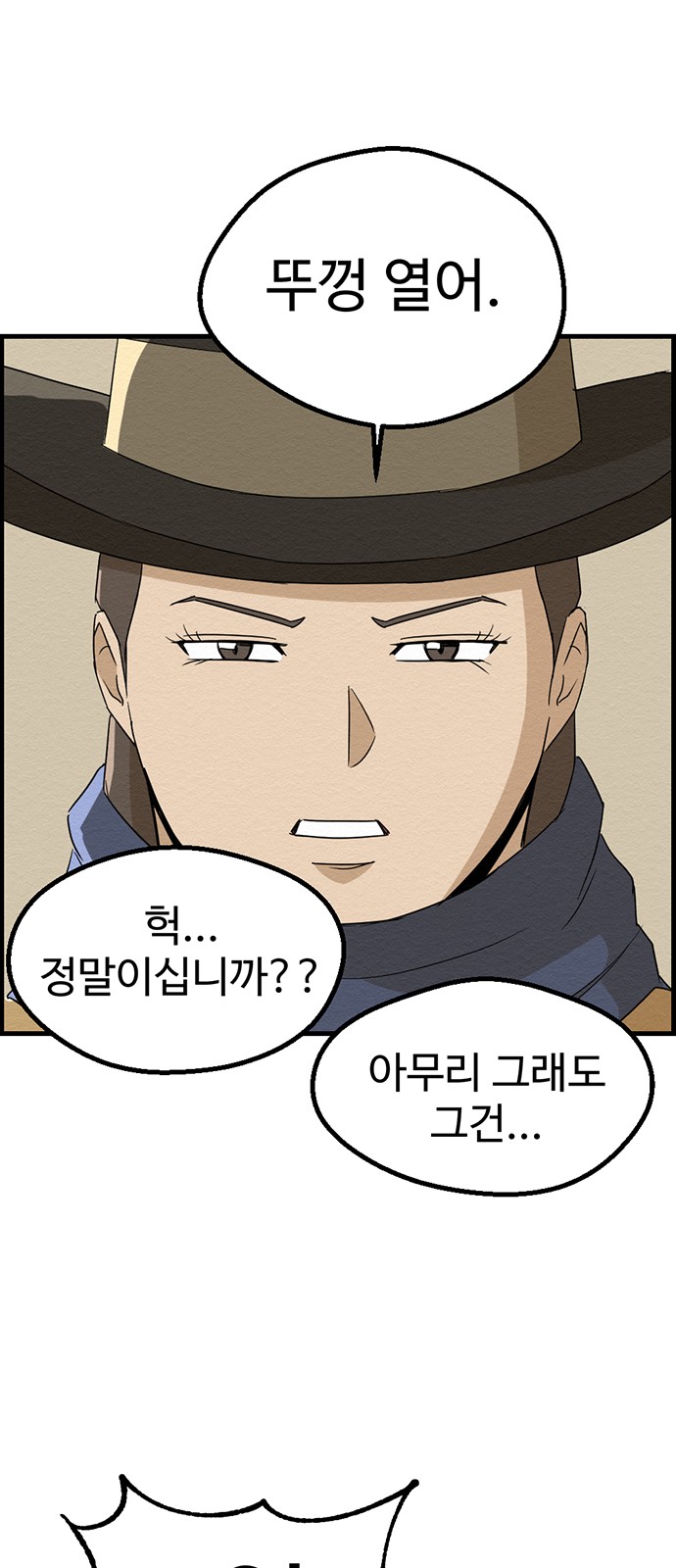 52 페이지