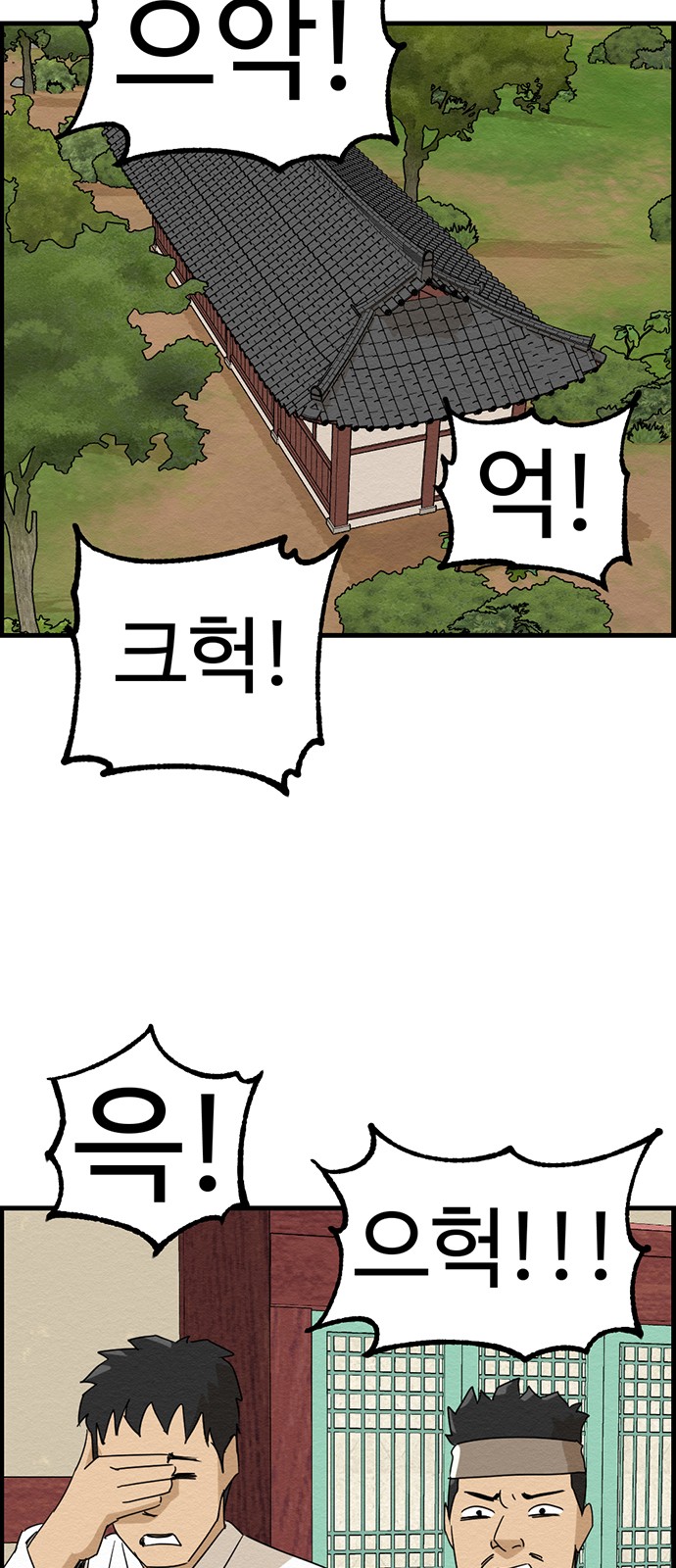 53 페이지