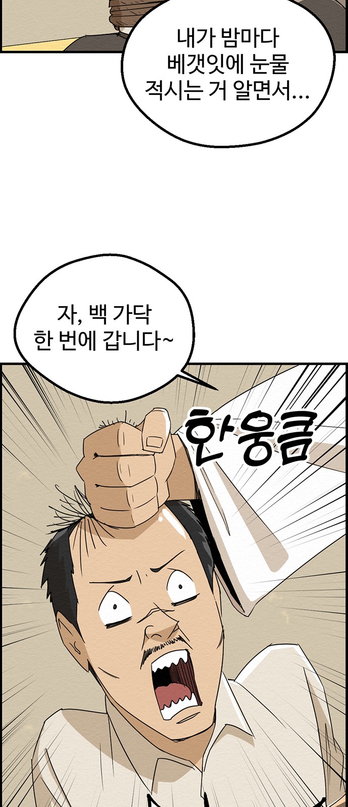 57 페이지