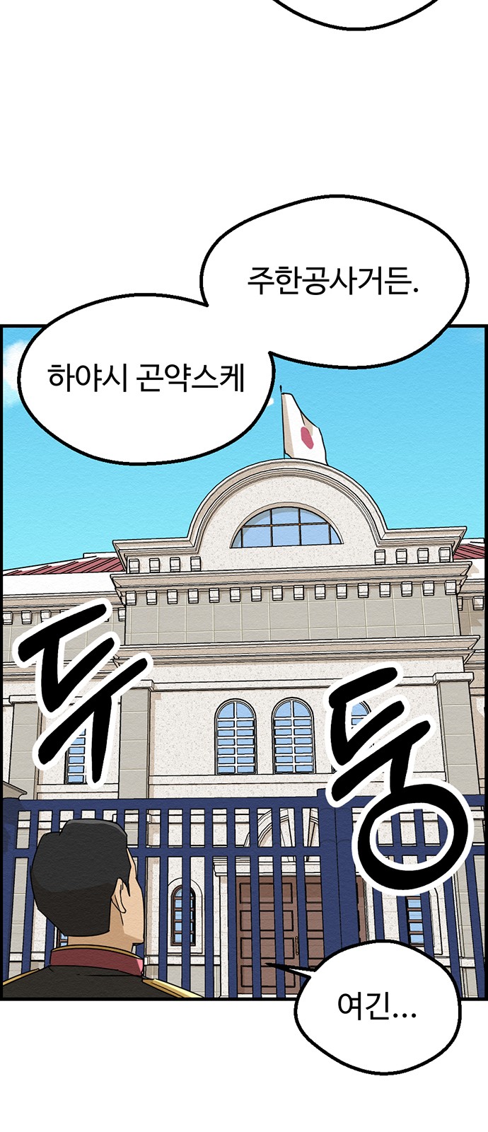 59 페이지