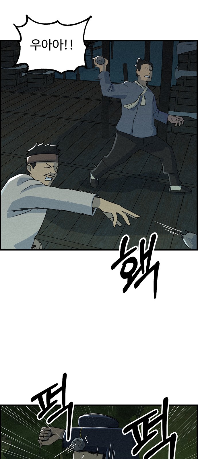 8 페이지