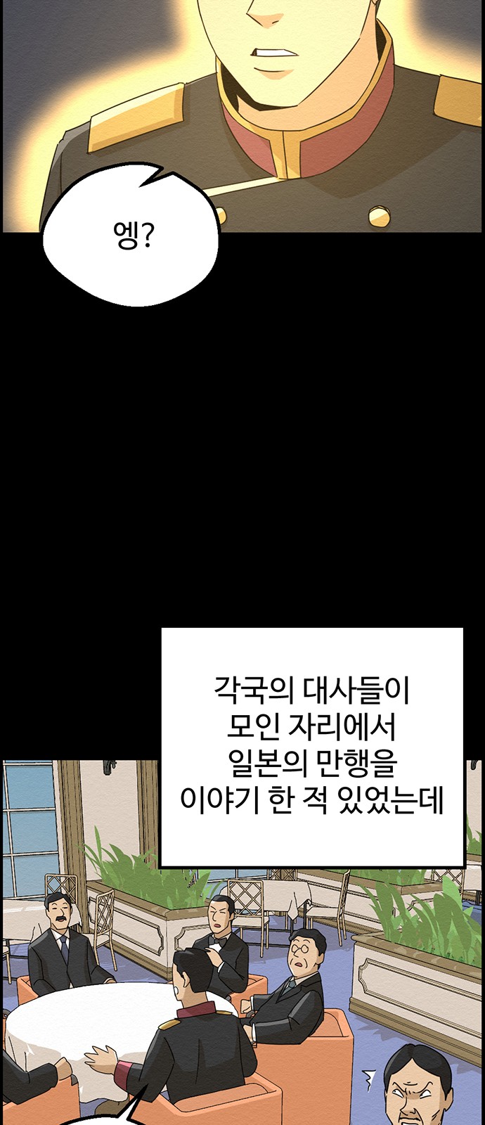 12 페이지