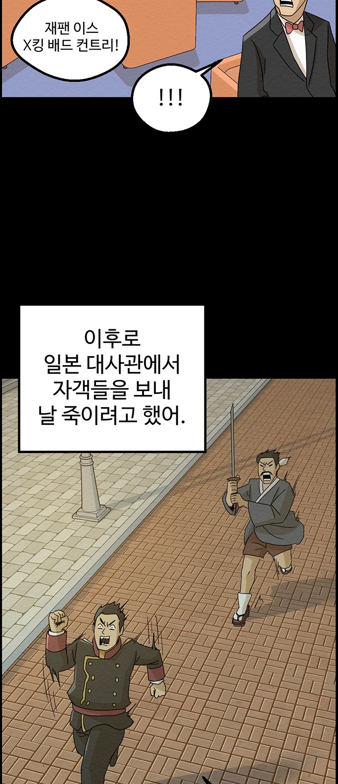 13 페이지