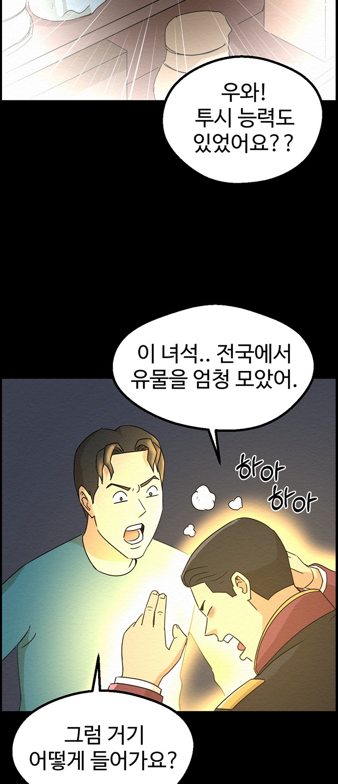 21 페이지