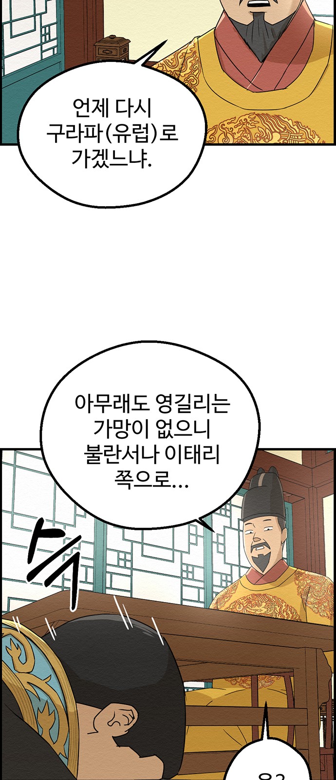 25 페이지