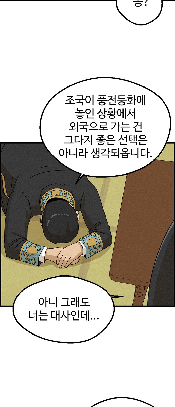 26 페이지