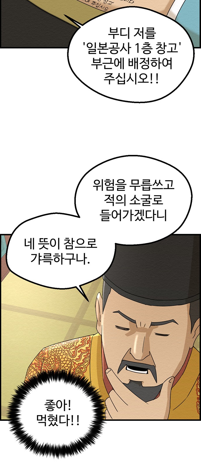 29 페이지