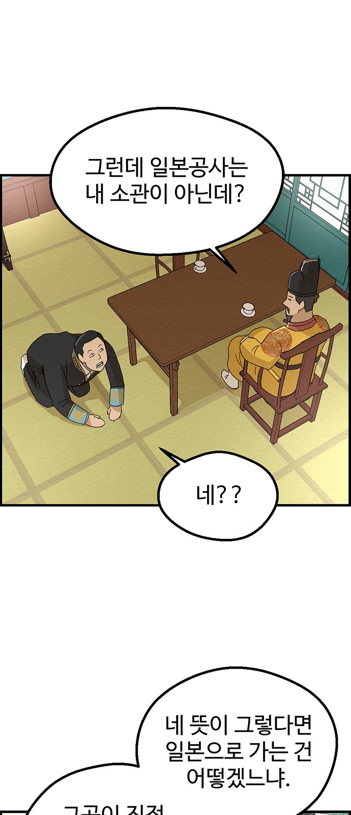 30 페이지