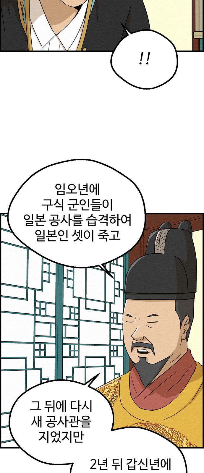 33 페이지