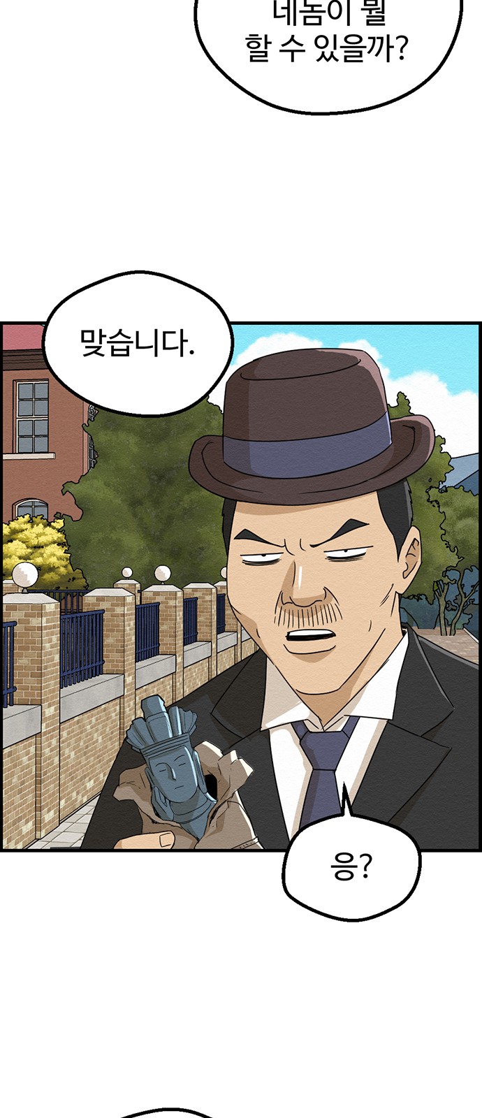 4 페이지
