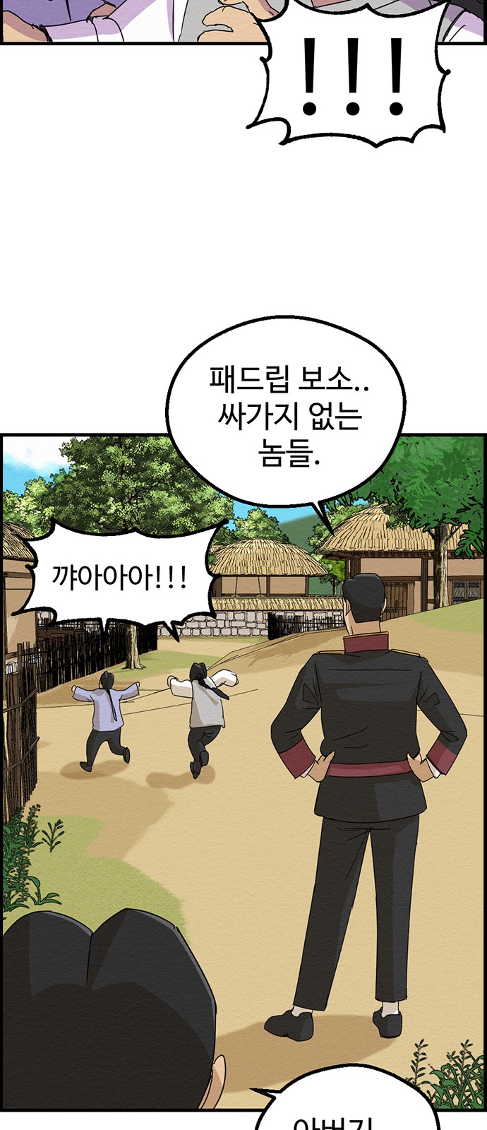 41 페이지