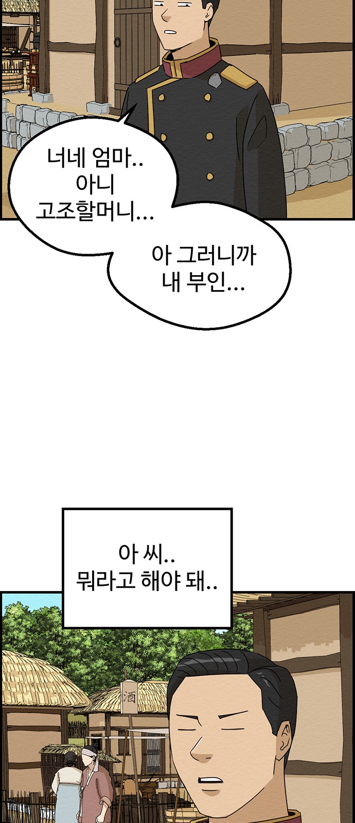 45 페이지