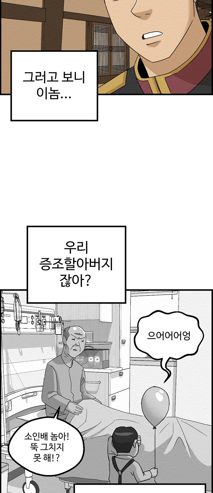 48 페이지