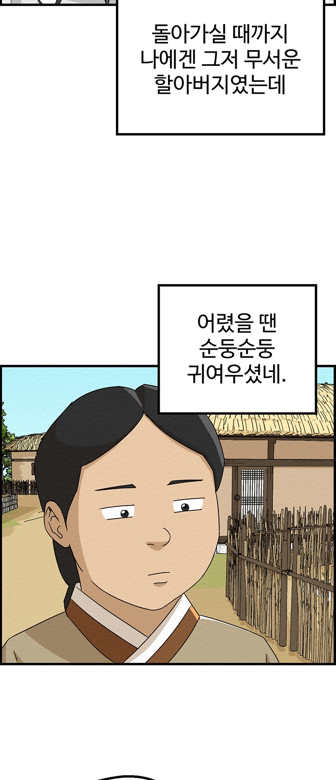 49 페이지