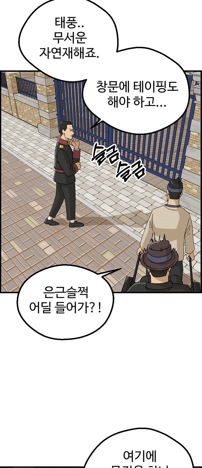 5 페이지