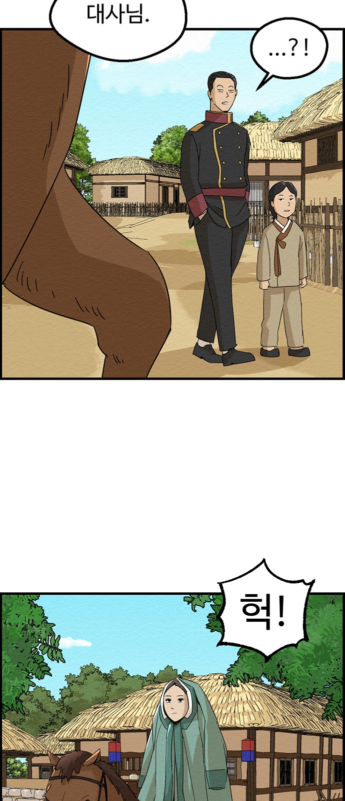 51 페이지