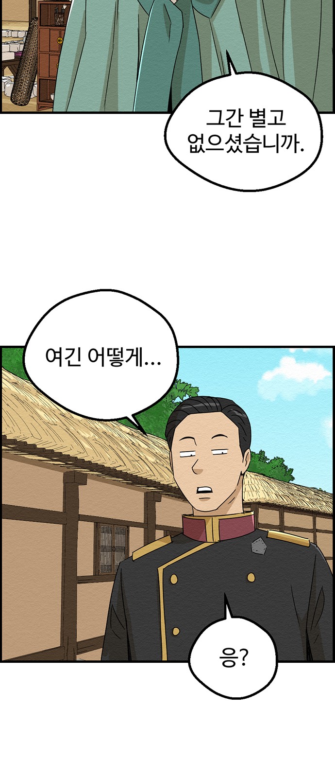 53 페이지