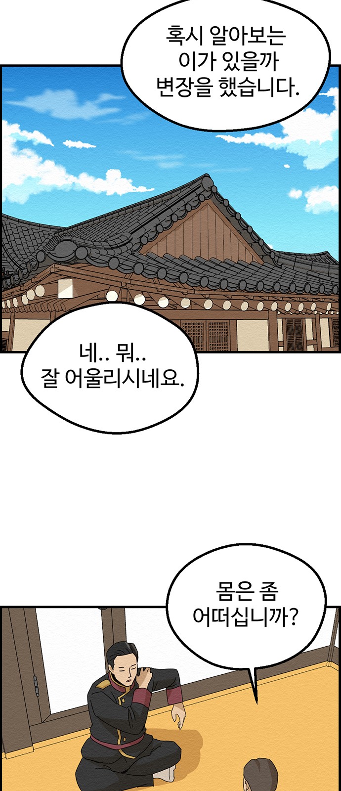 55 페이지
