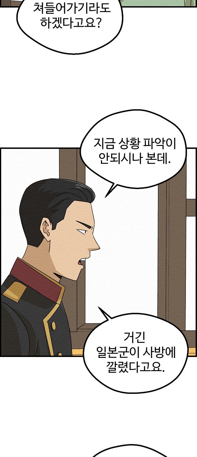 57 페이지