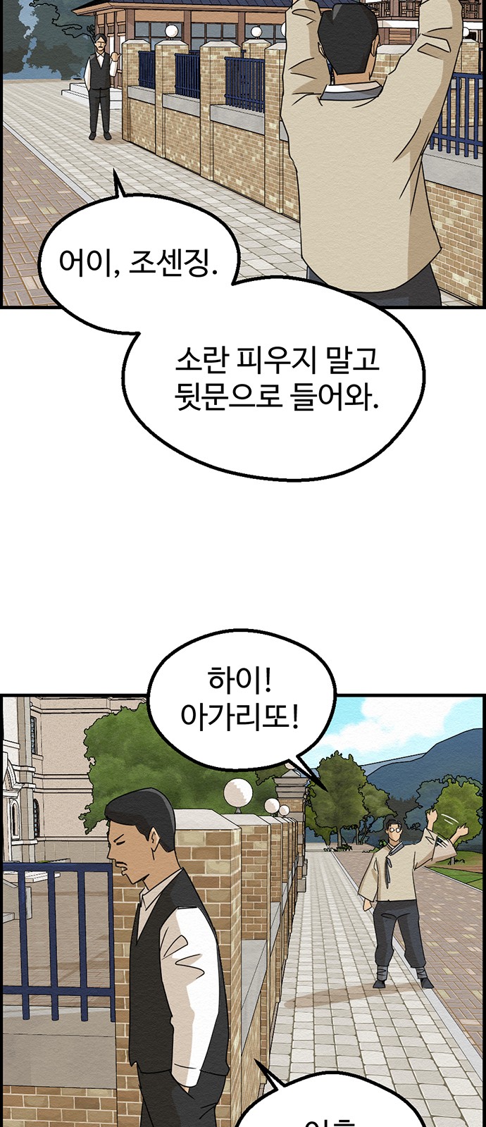 65 페이지