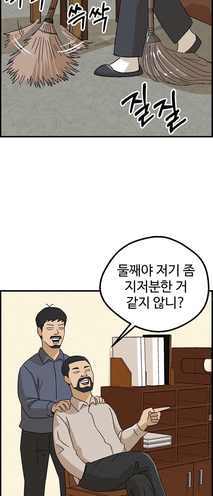 12 페이지