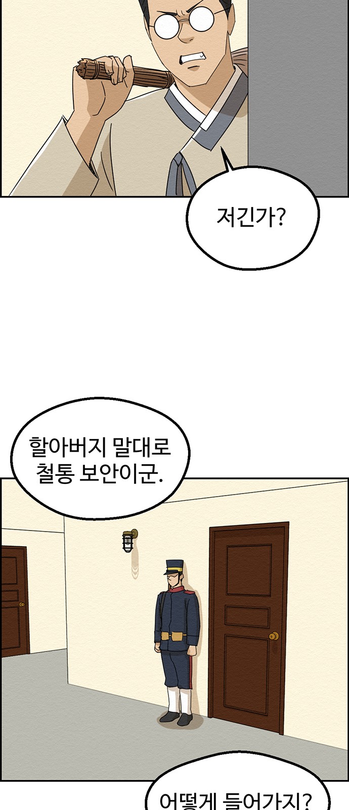 18 페이지