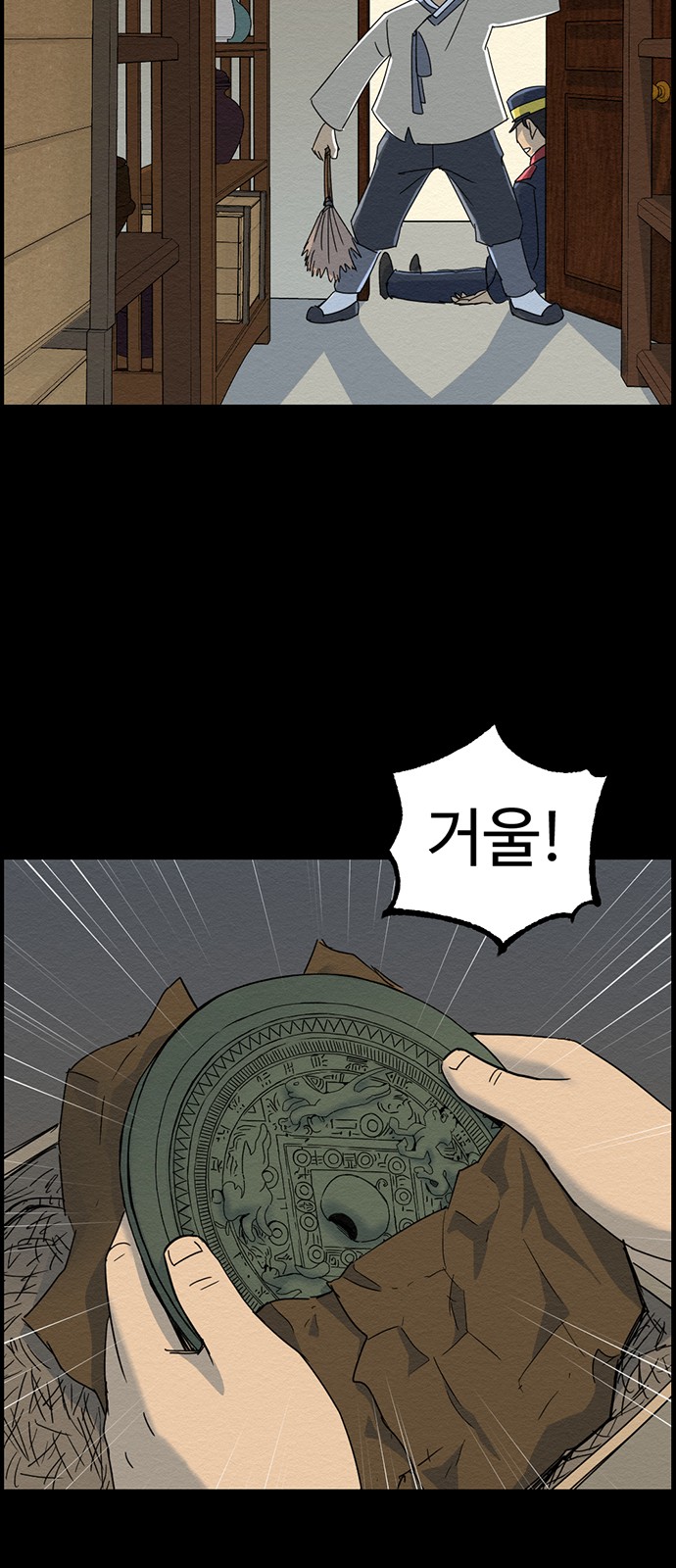 21 페이지