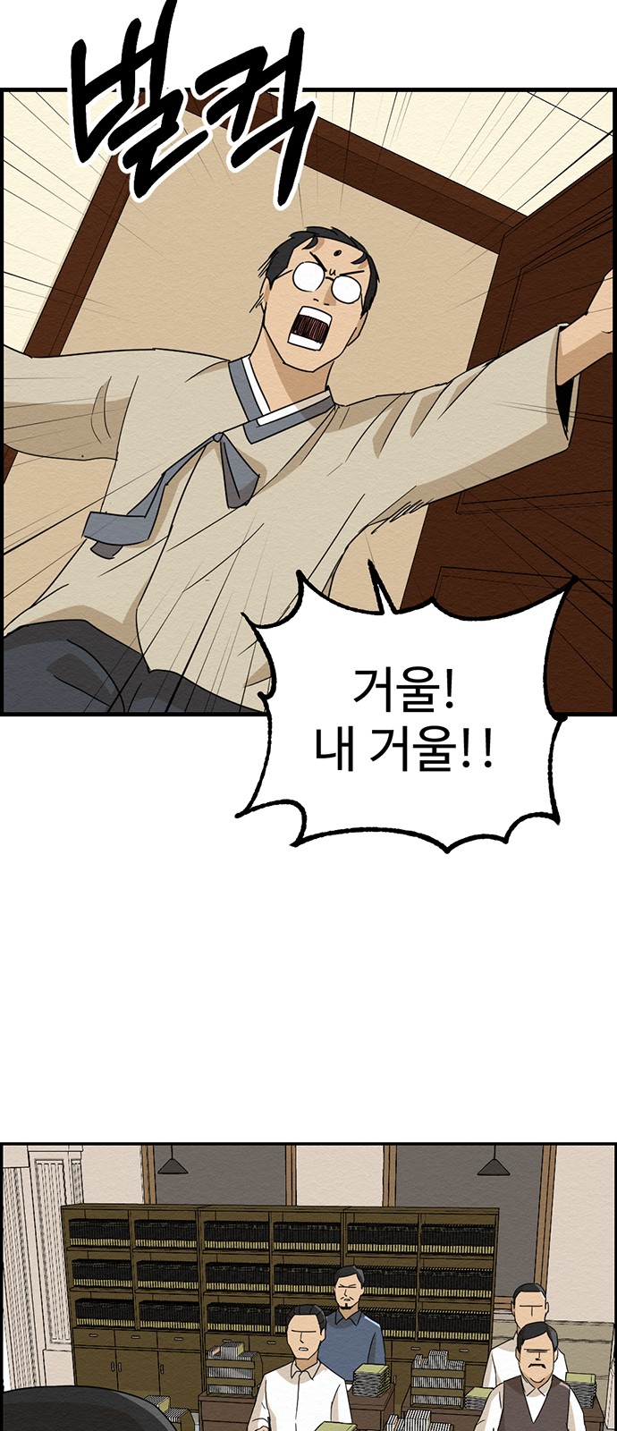 26 페이지