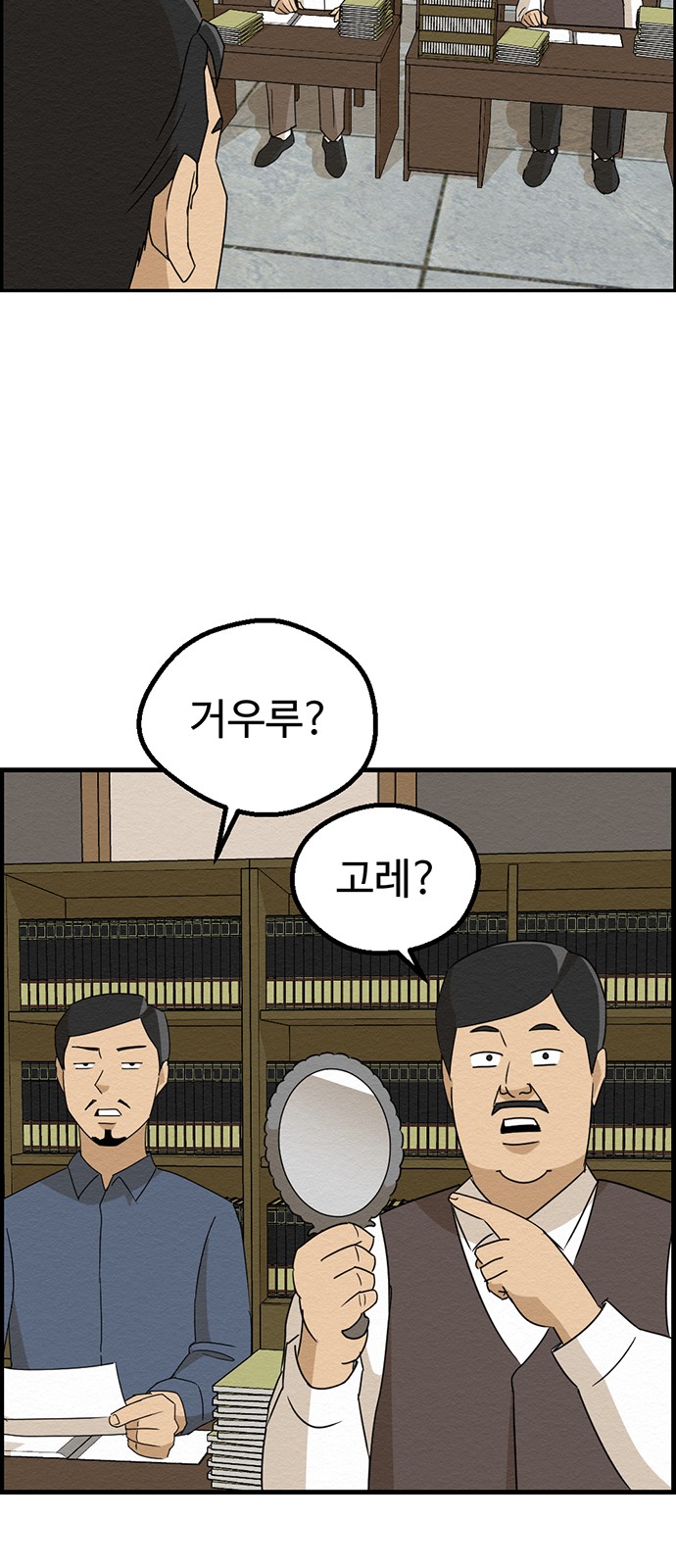 27 페이지