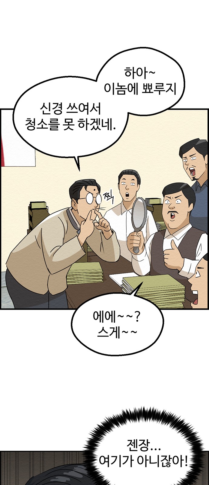 28 페이지