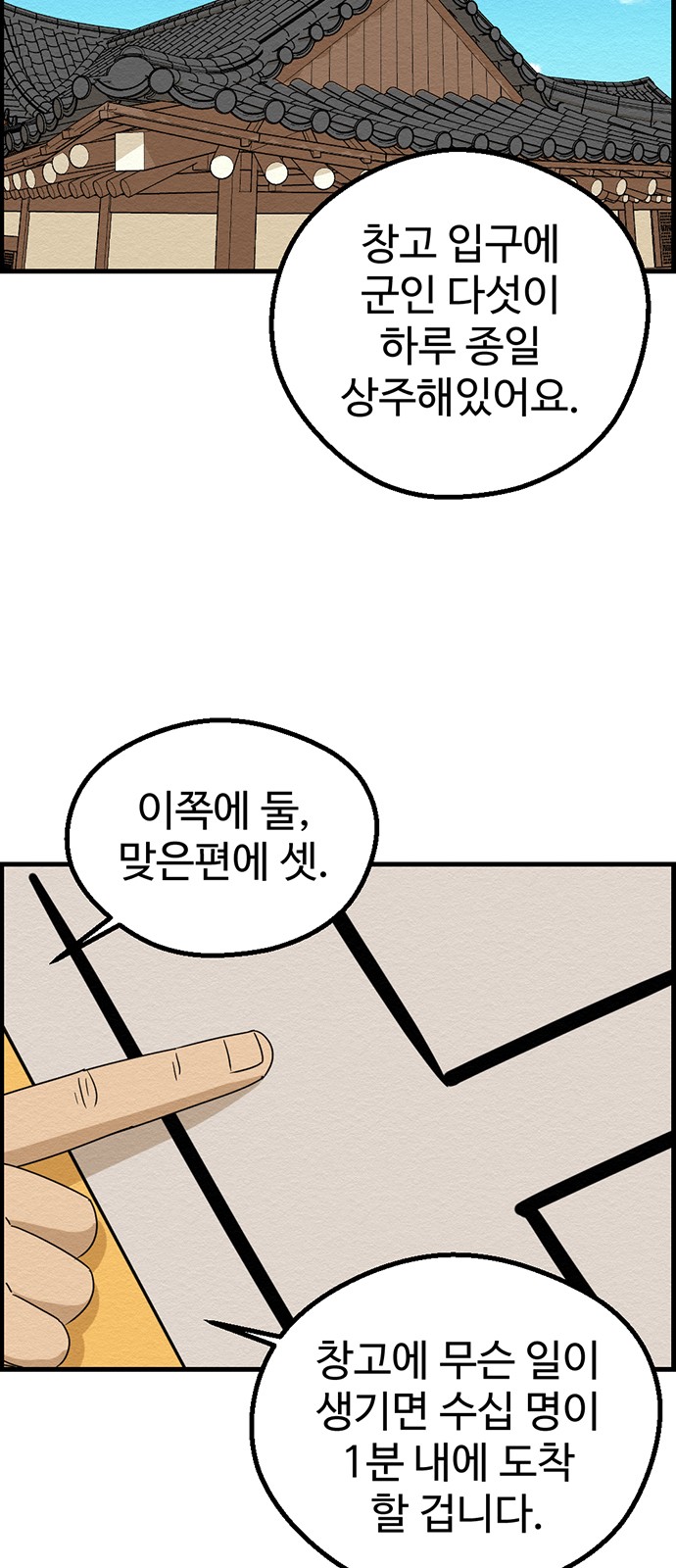 30 페이지