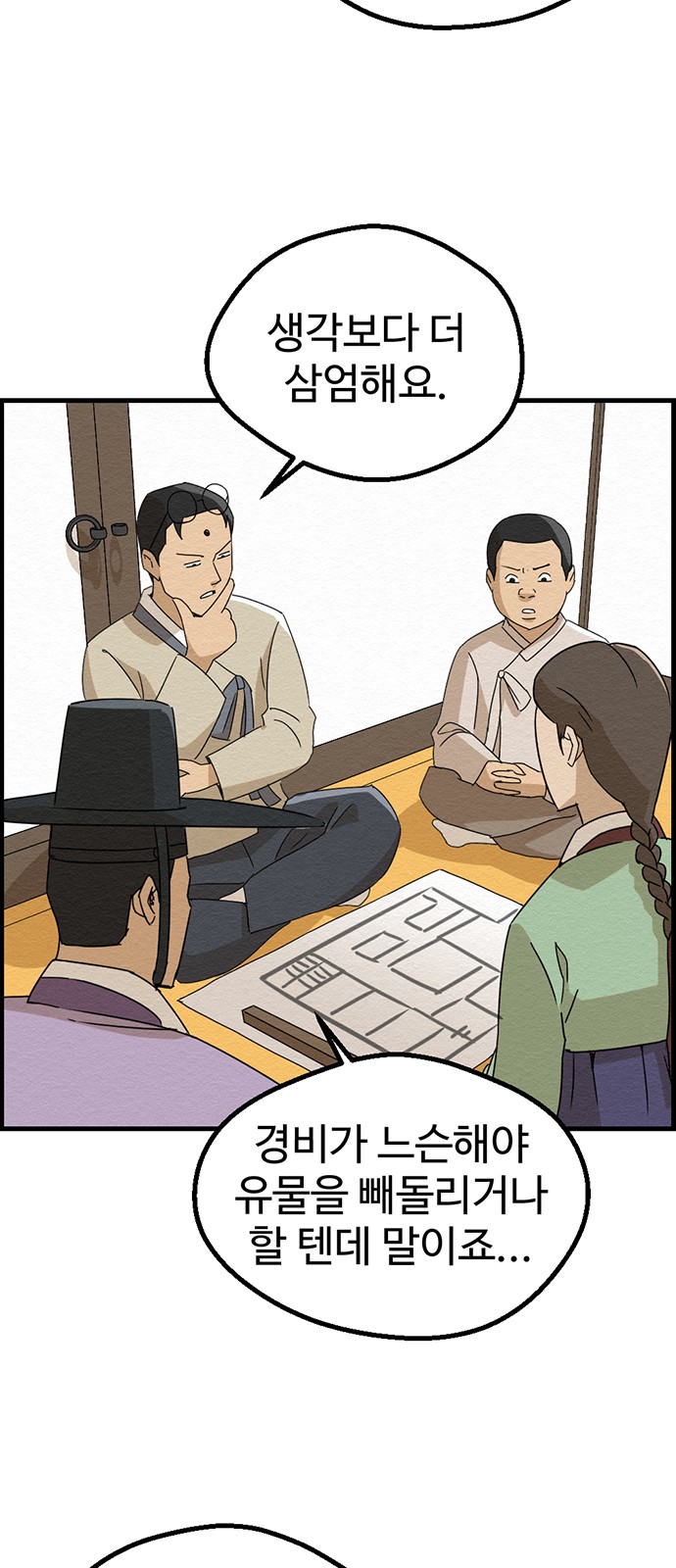 31 페이지