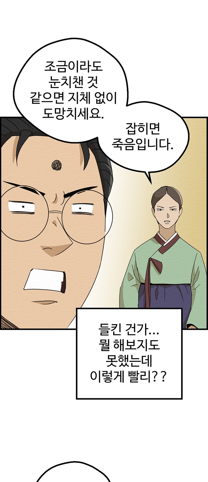 4 페이지