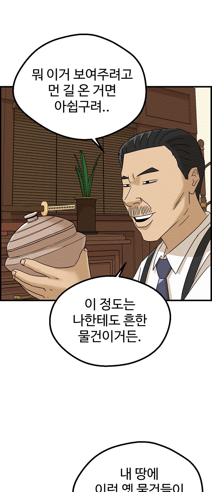 41 페이지