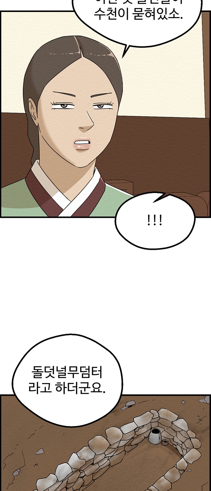 42 페이지